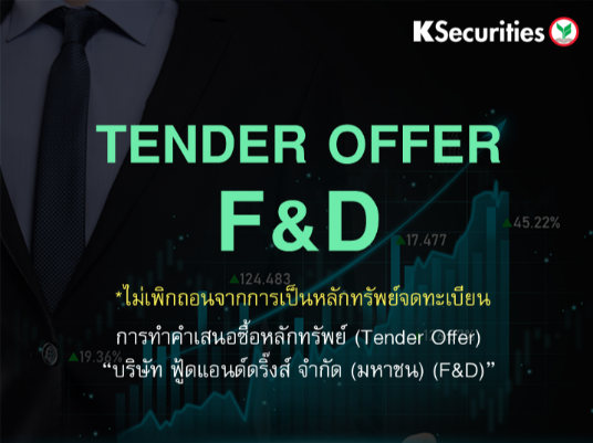 TENDER OFFER : F&D